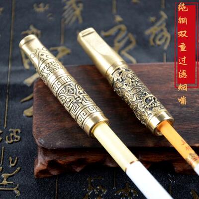 三用头纯铜循环型微孔器净烟具