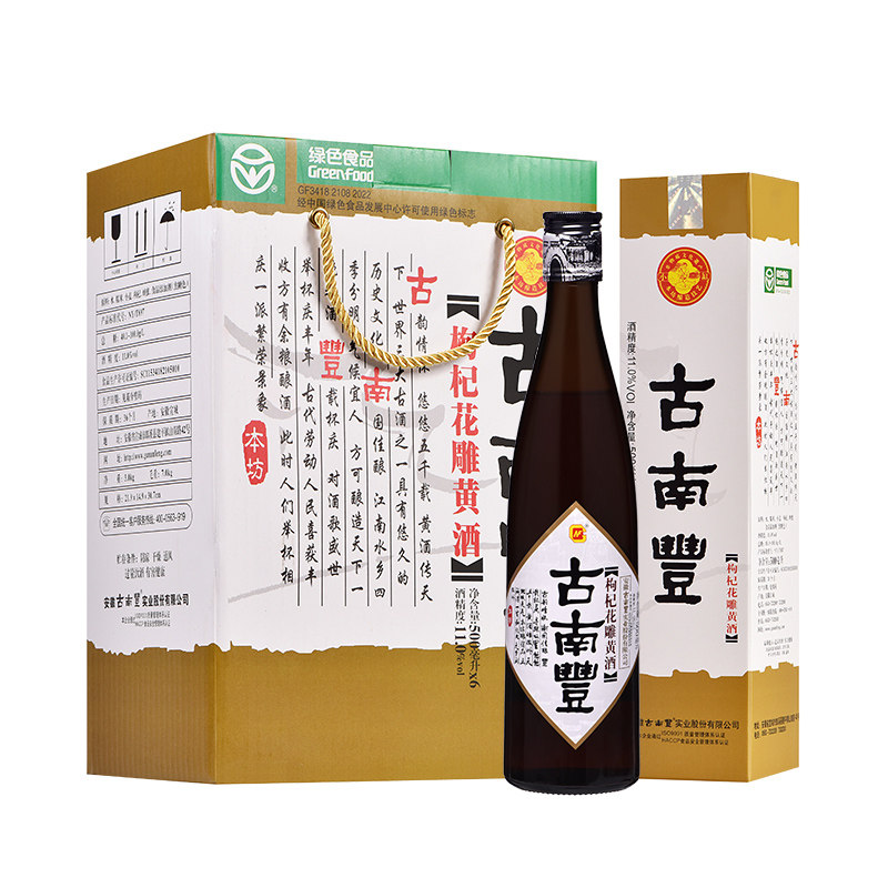 古南丰枸杞黄酒花雕酒500ml瓶装安徽特产老酒加饭酒糯米酒礼盒|ruв категории вино, рисовое вино - от Buy2taobao.com для оказания профессиональной услуги покупки агента Taobao
