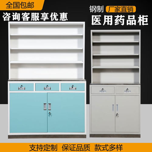 加厚加固不锈钢钢制药柜配送到村