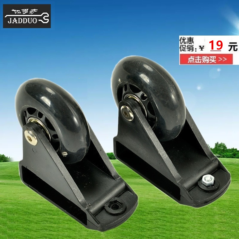 梯子配件專用輪子耐磨伸縮梯