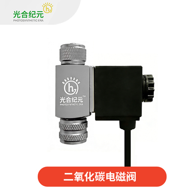光合纪元CO2减压表12V低压