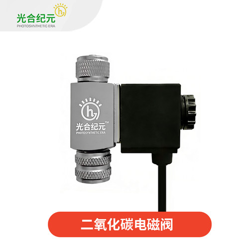 光合纪元CO2减压表12V低压