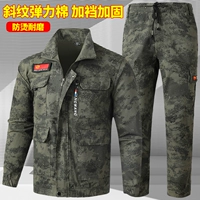 8867 [Starry Sky] Set