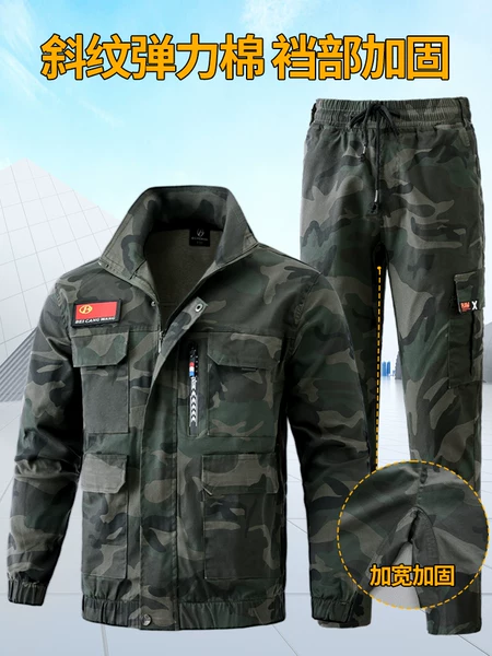 Товары от 朝向丹心