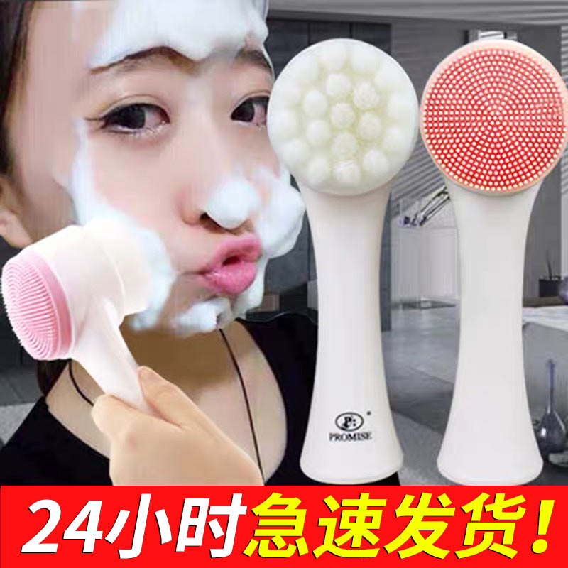 Double head Wash brush Soft fur Cleansing brush silica gel Wash one's face Electric Cleansing Wash one's face Artifact pore Cleanerin the Personal Care/Health/Massage equipment , Clean Beauty Tools , Pore ​​cleaner/Cleansing instrument  category - from Buy2taobao.com to provide professional Taobao agent buy service