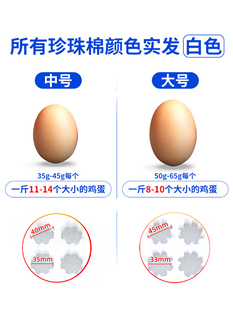 珍珠棉寄30土鸡蛋托打包装 快递防摔震盒专用泡沫运输箱子大号定制