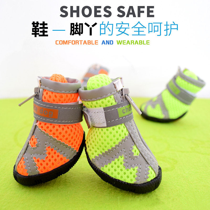 宠物鞋网眼透气狗狗鞋四季款贵宾泰迪小狗鞋子比熊鞋小型犬狗鞋