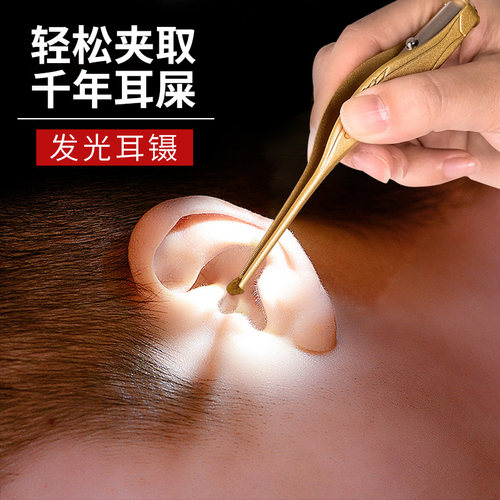 宝宝发光儿童工具套装挖耳勺