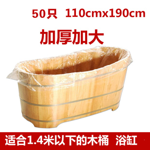 加厚一次性泡澡袋浴缸套洗澡膜木桶袋子酒店大号浴桶袋浴缸袋盆袋