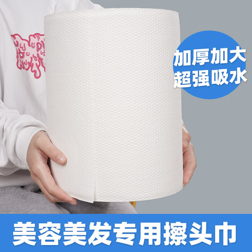 一次性美发店包头干发毛巾美容院