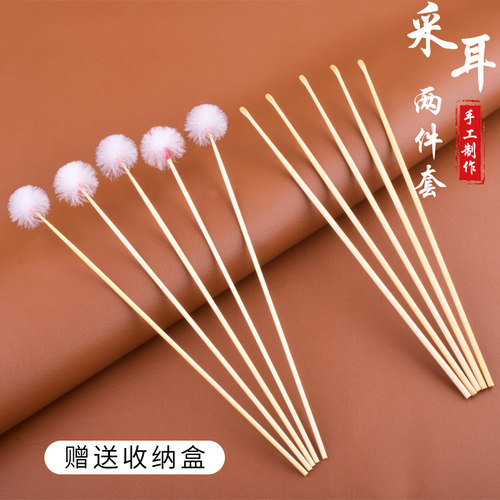 竹柄套装工具儿童耳器鹅毛棒