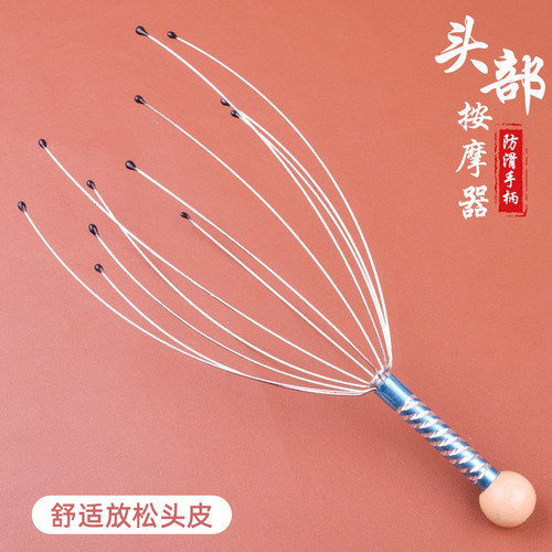 采耳灵魂通经络头部按摩器