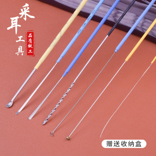 技师蘑菇头专业扒钉采耳工具