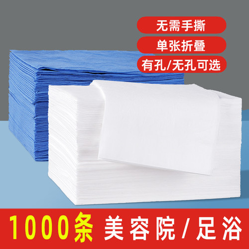 1000条美容院一次性床单加厚防油