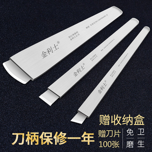 专业一次性去死皮老茧甲沟修脚刀