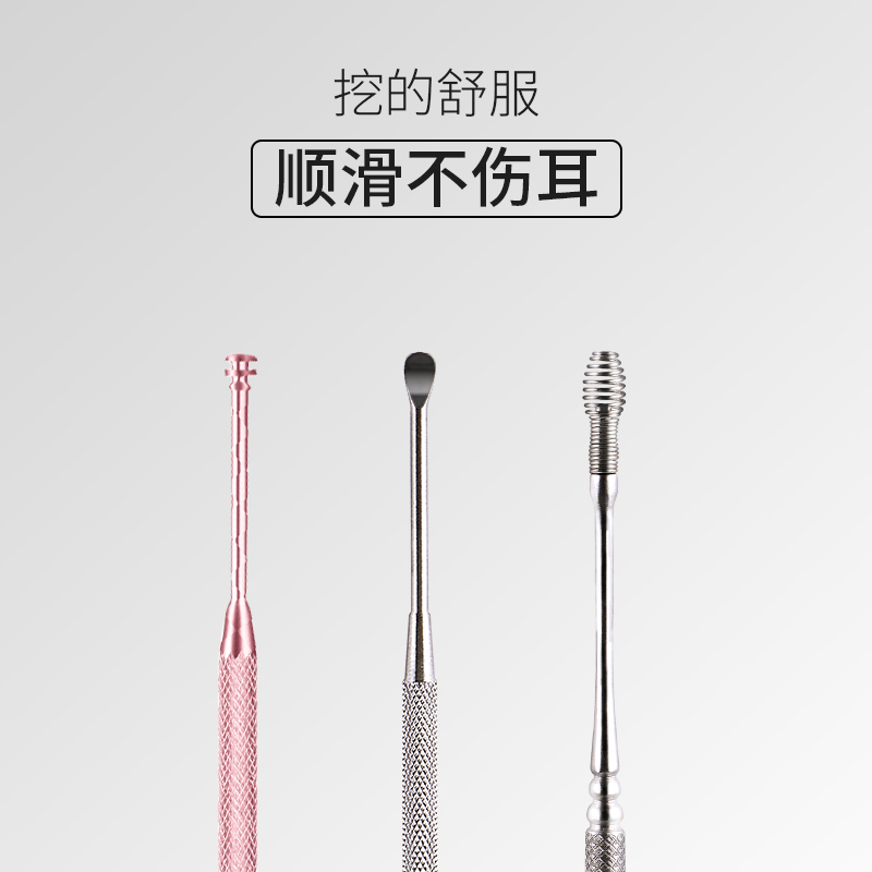 不锈钢儿童工具套装挖耳勺