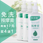 牛奶按摩膏免洗脚摩油足底按摩乳膏足浴桑拿美容院身体推拿润滑油