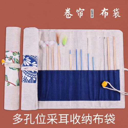 采耳收纳布袋毛毛工具箱折叠