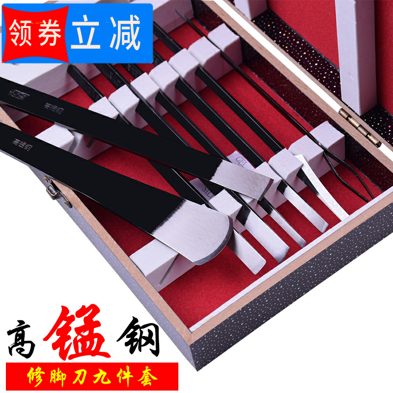 扬州修脚刀套装三把刀修脚工具扦脚刀去死皮老茧扦甲刀修指甲包邮