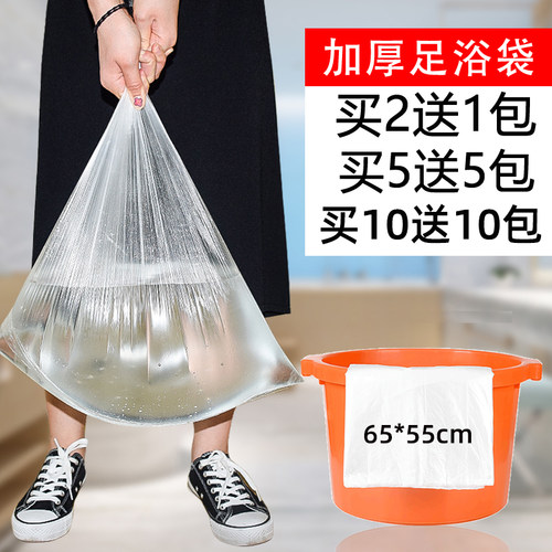加厚泡脚袋一次性足浴桶袋子