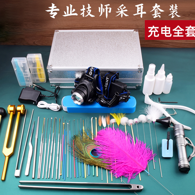专业技师采耳工具掏耳朵耳勺带灯套装挖耳朵羽毛鹅毛棒掏耳神器箱