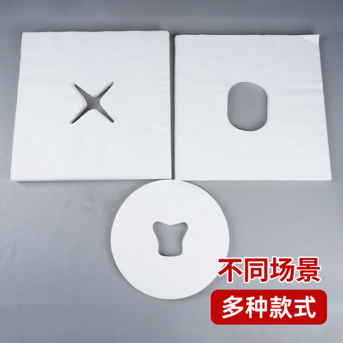 美容院一次性洞巾按摩垫脸毛巾