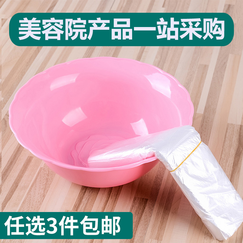 加厚一次性脸盆袋美容盆袋子洗面盆套袋塑料袋子美容院用品小脸盆