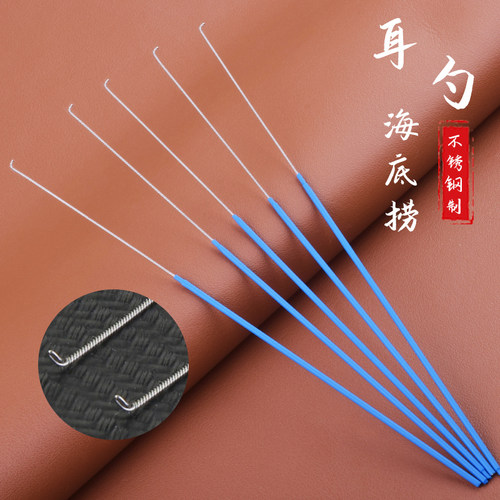 海底捞专业弹性软环采耳工具