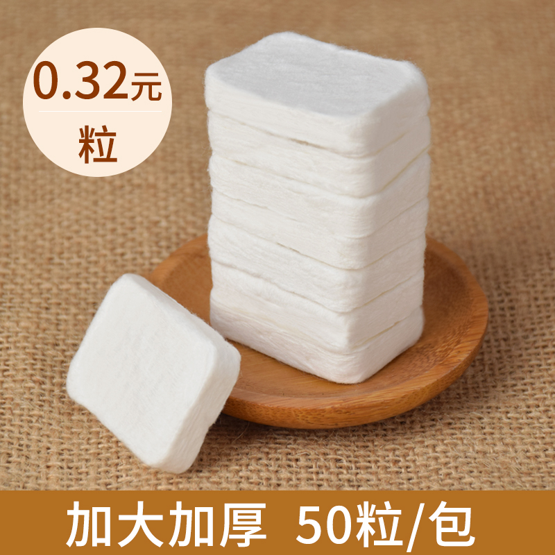 50粒大颗压缩毛巾加厚一次性洗脸