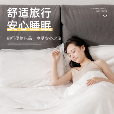 旅行一次性被罩床单枕套被套