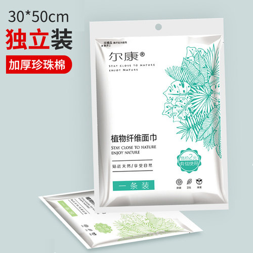 旅行酒店一次性毛巾套装
