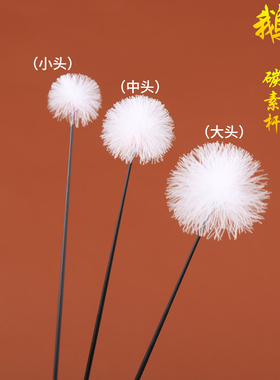 碳纤维白色鹅毛棒炭素杆鹅毛棒大中小碳素采耳工具鸡毛打耳朵毛毛
