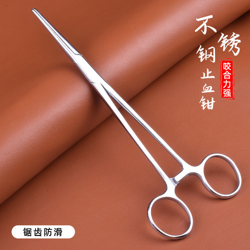 18cm止血平口钳直头拔毛持针器