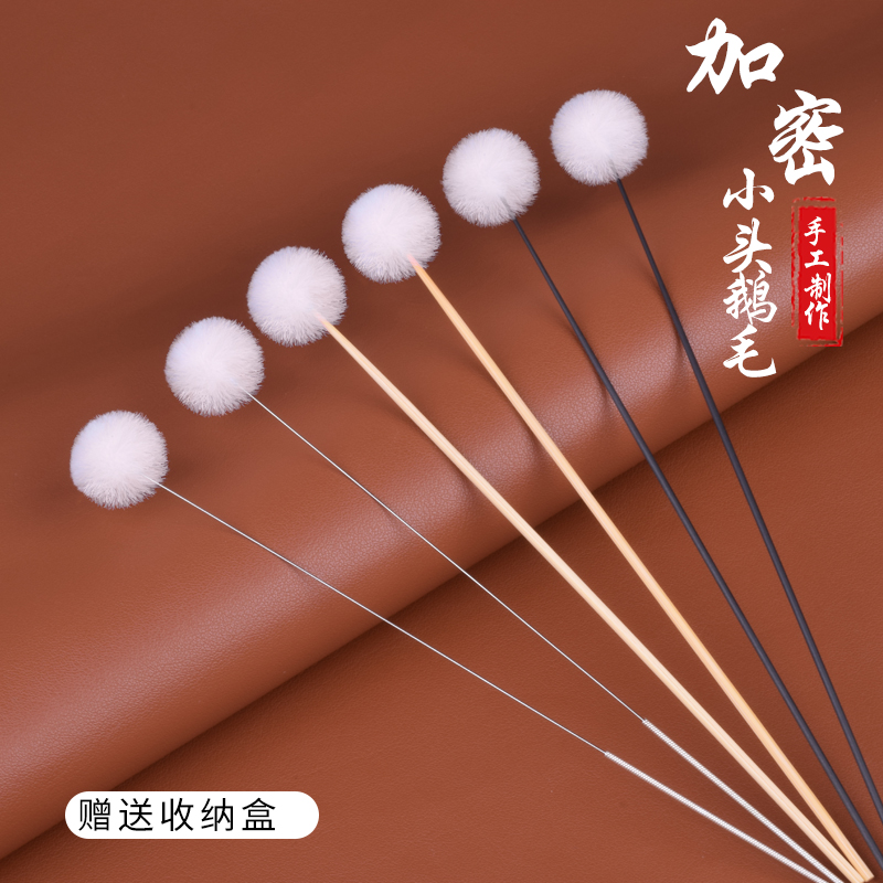 小头加密鹅毛采耳银针鹅毛棒专业技师木棒鸡毛鹤毛马尾毛工具套装
