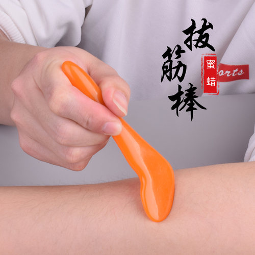 蜜蜡拨筋棒刮痧经络面部美容按摩