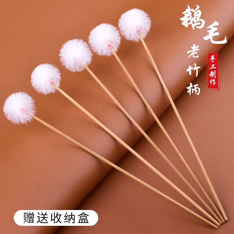专业老竹耐用技师耳朵鹅毛棒