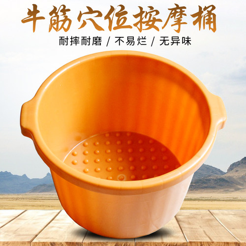 加厚加深按摩足浴桶耐摔泡脚盆