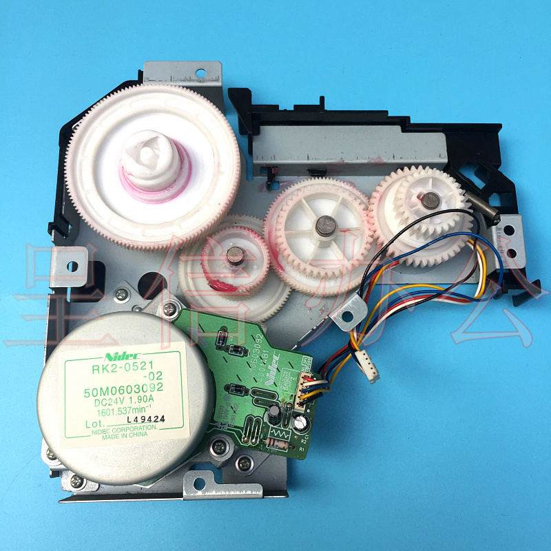 全新原装惠普HP5200L HP5200LX HP5200DN硒鼓驱动齿轮组 马达电机
