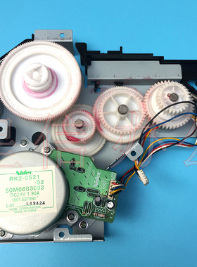 全新原装惠普HP5200L HP5200LX HP5200DN硒鼓驱动齿轮组 马达电机