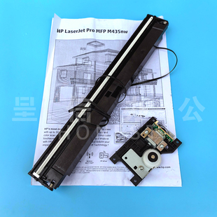 扫描电机 HP435NW扫描组件435扫描架 扫描线 惠普HP435扫描头 原装