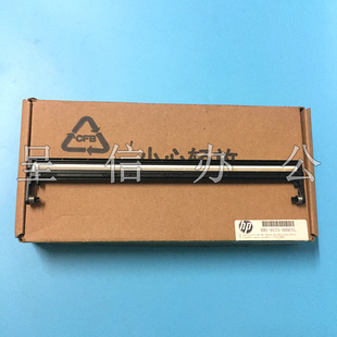 476 425 M521 HP570扫描器 扫描组件 全新原装 扫描头 惠普HP276