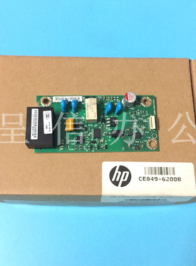 原装惠普HPM227fdw传真板M134 130 132 227通讯板传真板网络板