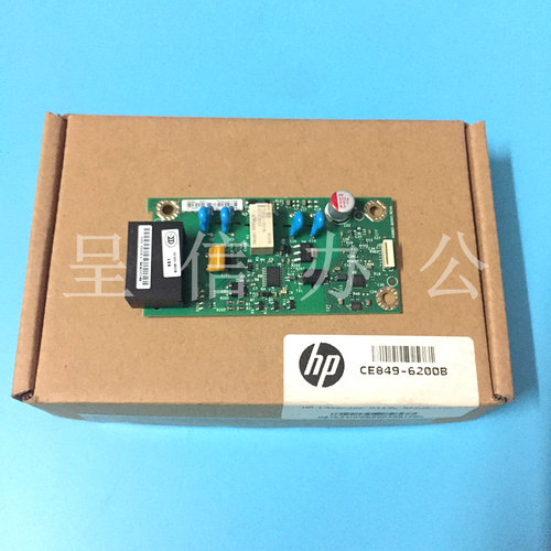 原装惠普HPM227fdw传真板M134 130 132 227通讯板传真板网络板