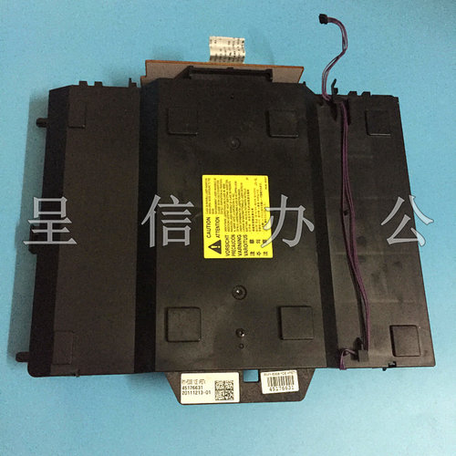 原装惠普H HP351 HP375 HP451 HP475激光器 激光盒 激光头