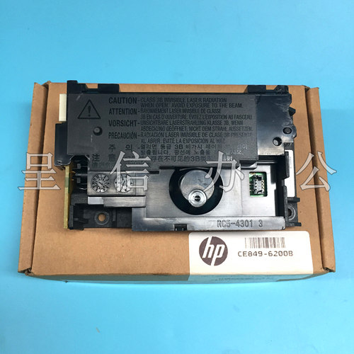 原装惠普HP M28A HP M28W激光器 HP M15A激光盒 HP M15W激光头