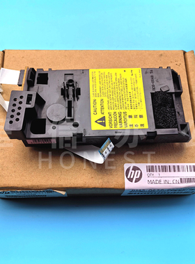 原装拆新惠普HPM225激光盒 HPM226激光头 HPM201 HPM202激光器