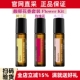 Flower 正品 多特瑞馥郁花香套装 Kit呵护树兰花玫瑰木兰花官网10ml