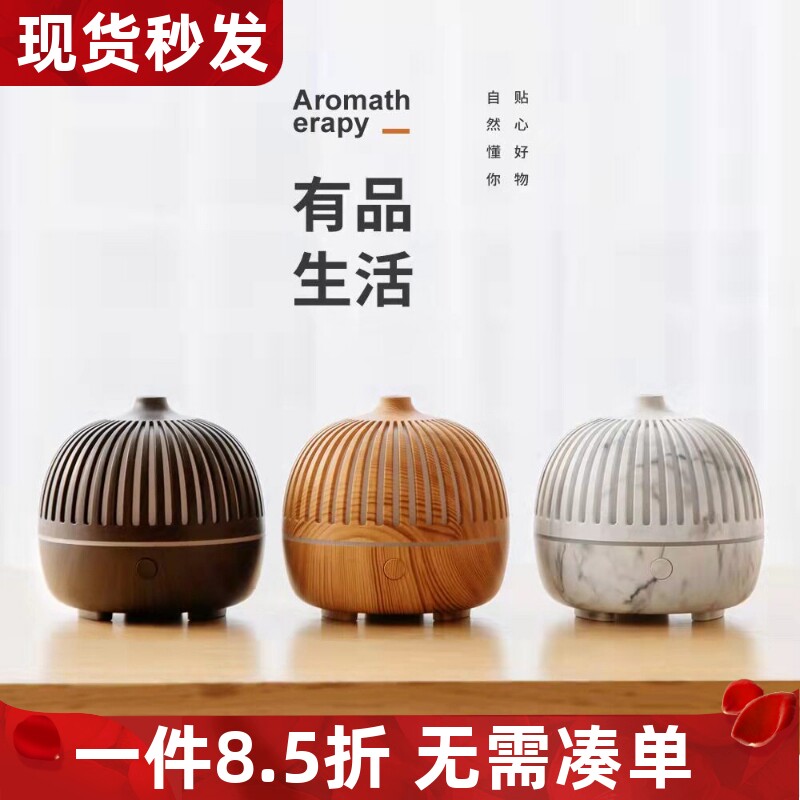 新款古韵香薰机木纹加湿器香薰精油扩香机USB超声波七彩镂空香机
