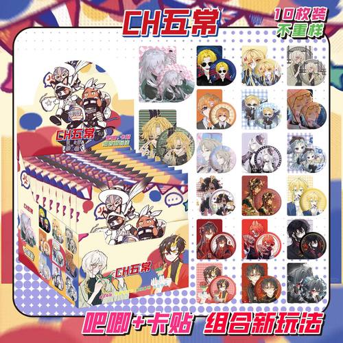 CH五常吧唧卡贴盲盒国拟countryhumans徽章瓷美英法俄马口铁胸针