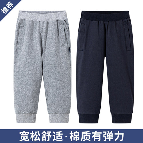 小学生校服裤子男女儿童夏季七分裤藏青浅灰色薄款透气运动裤中裤